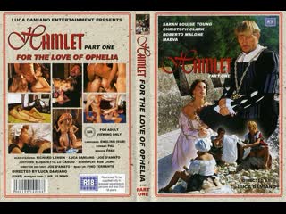 hamlet hamlet (1996) porn movie with russian dub anal retro vintage sex porno rus